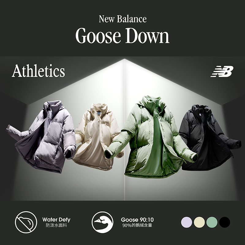 New Balance NB官方正品冬男秋冬加厚连帽鹅绒羽绒服NPE42031