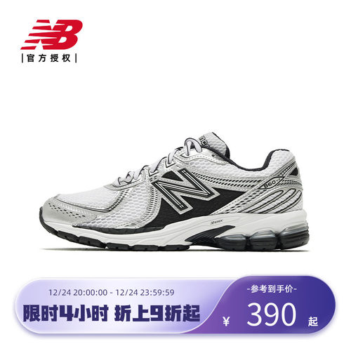 NewBalance运动老爹鞋