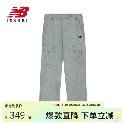 New Balance NB官方新男潮流百搭休闲舒适长裤针织裤MLE41061