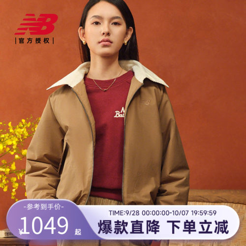 马年新年限定 | NewBalance NB官方26女防泼水梭织外套WJ61X46T