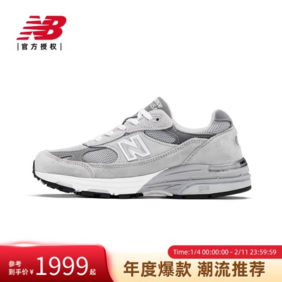 New Balance NB官方男女情侣春季美产复古运动休闲鞋993GL