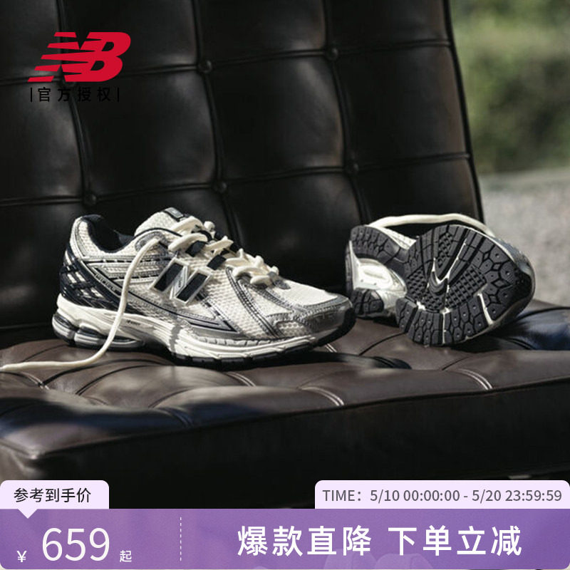 New Balance NB官方正品25男女经典运动休闲老爹鞋M