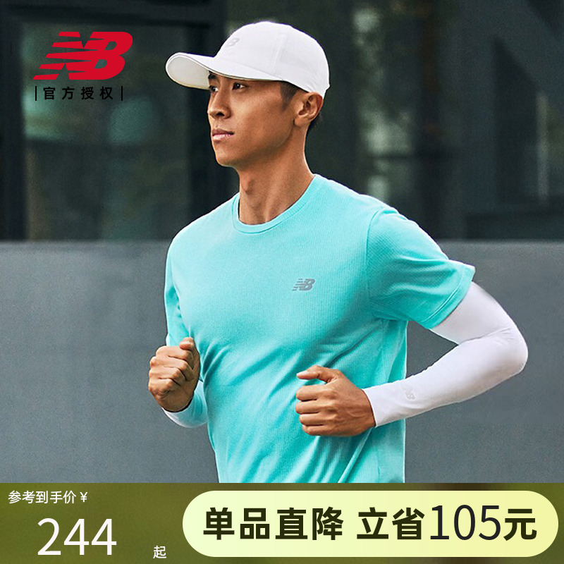 New Balance NB官方正品男士夏季户外跑步透气运动短袖T恤MT41253