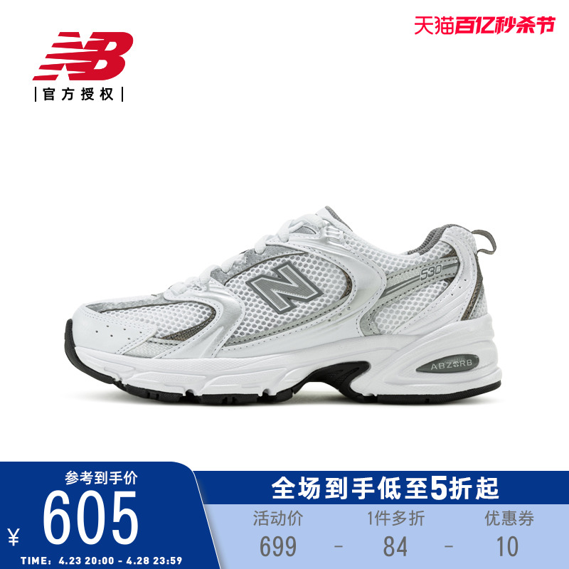 NewBalance男女同款运动休闲