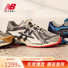 New Balance NB官方正品男女情侣夏季解构运动休闲老爹鞋M1906AG