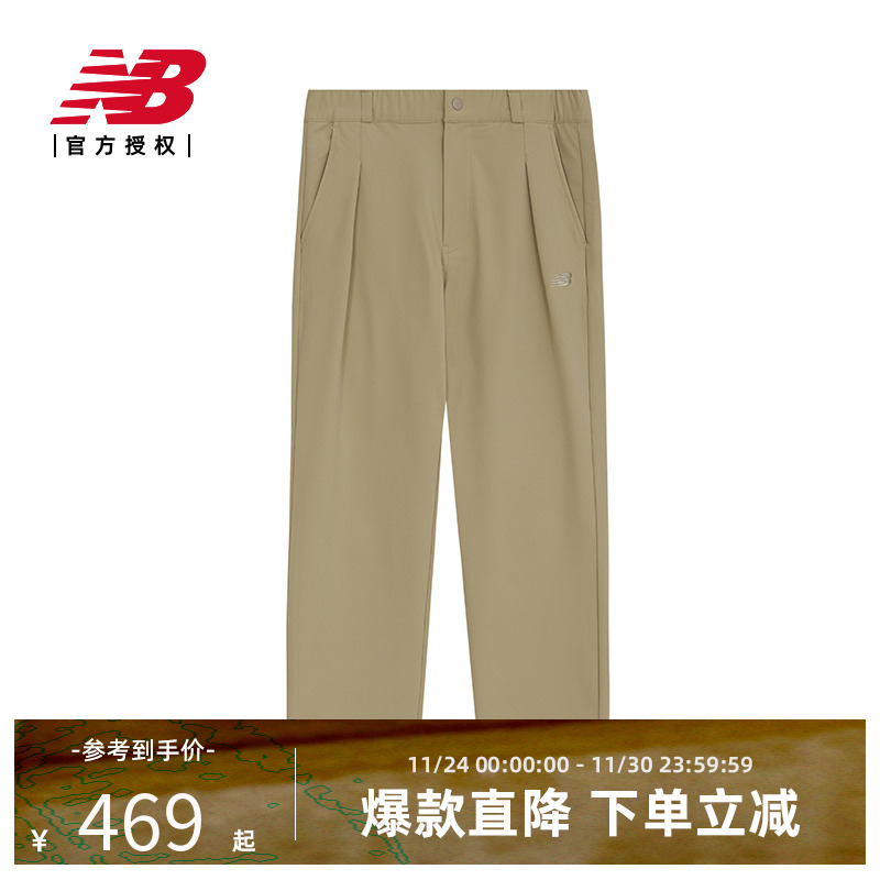 New Balance NB官方男款秋冬百搭运动休闲梭织长裤NTE41281