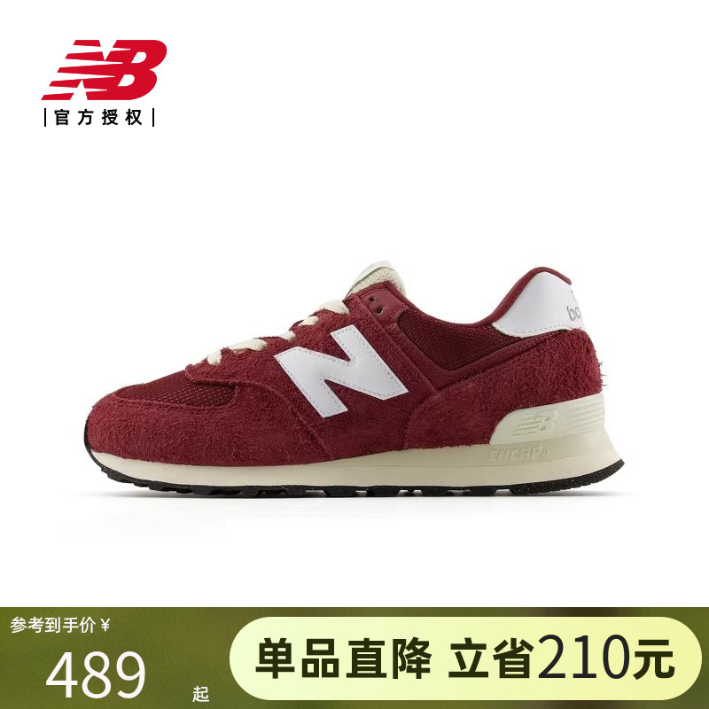 New Balance NB官方正品25男女经典复古运动休闲鞋U574RBK