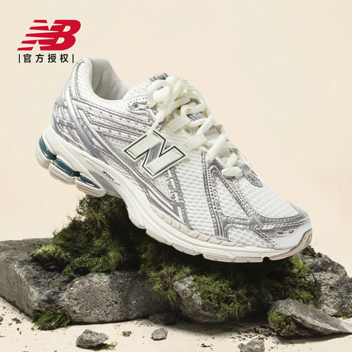 New Balance NB官方夏男女情侣百搭复古运动休闲老爹鞋M1906REE