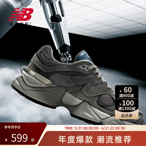 NewBalance男女透气老爹鞋