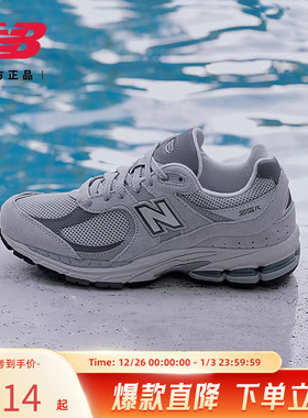 New Balance NB官方男女情侣春复古运动休闲鞋ML2002R0