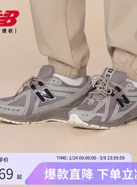 New Balance NB官方男女百搭休闲老爹鞋U1906ROB