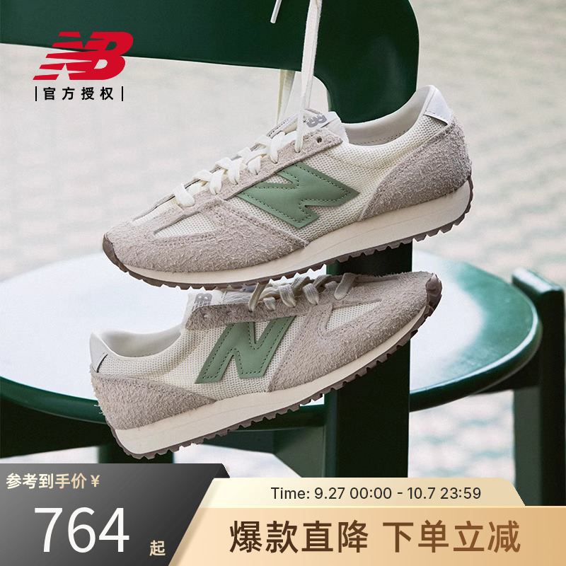 New Balance NB官方25男女复古运动休闲薄底鞋U471AC/AL/AI/AJ