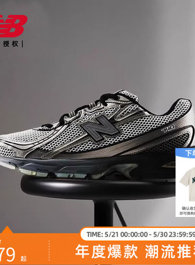 New Balance NB官方正品25中性夏休闲运动潮流老爹鞋U740BR2