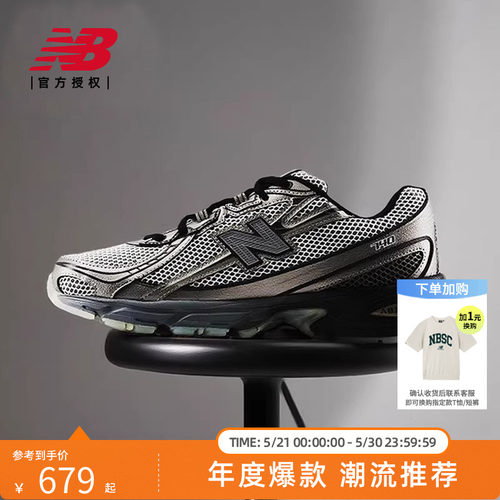 New Balance NB官方正品25中性夏休闲运动潮流老爹鞋U740BR2