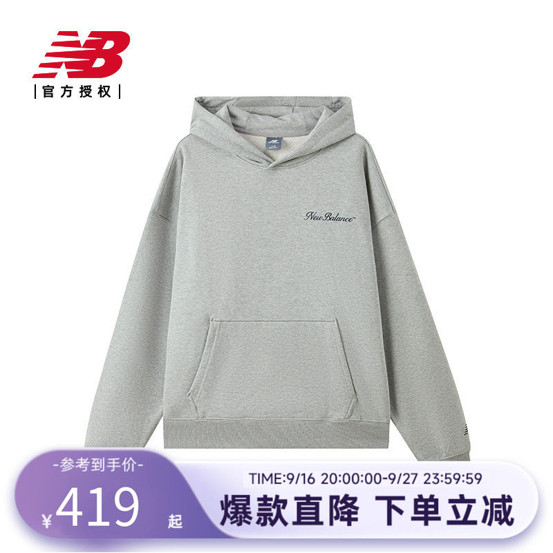 New Balance NB官方正品25新男款百搭运动连帽卫衣AMT54317