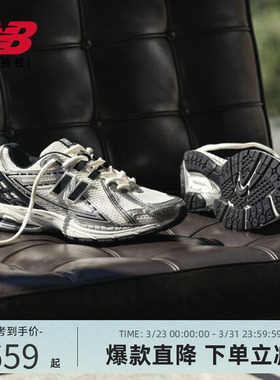 New Balance NB官方正品25男女经典运动休闲老爹鞋M1906RER