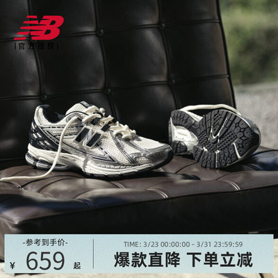 New Balance NB官方正品25男女经典运动休闲老爹鞋M1906RER