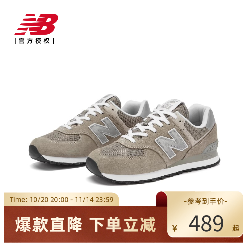 New Balance NB官方正品男女情侣复古潮流百搭运动休闲鞋ML574EVG