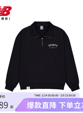 New Balance NB官方26秋冬男简约百搭舒适卫衣MT616558