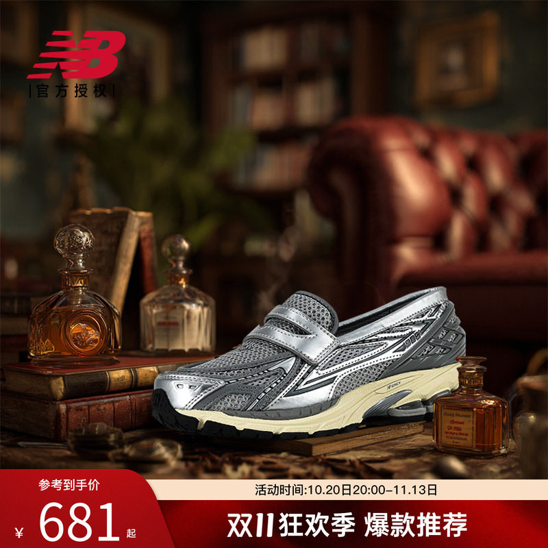 New Balance NB官方正品男女同款复古乐福鞋U1906LAI