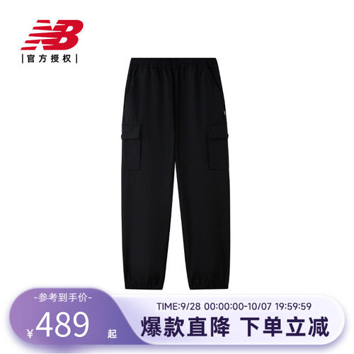 New Balance NB官方秋季男士休闲潮流百搭舒适运动束脚裤NTF41491