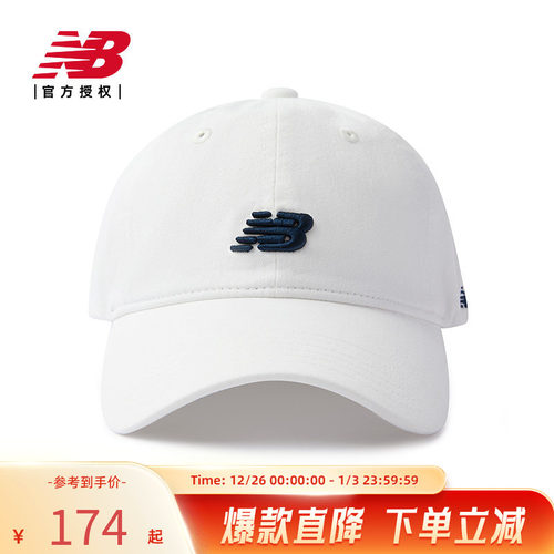 NB官方正品25男女帽户外鸭舌帽运动休闲棒球帽LAH52420