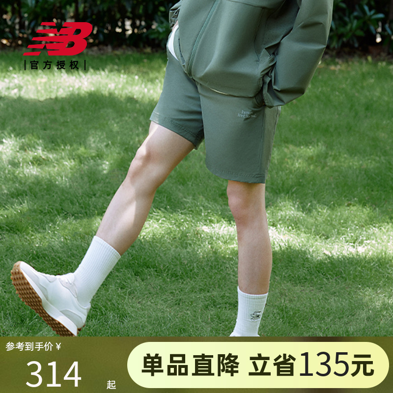 NewBalance百搭休闲梭织短裤