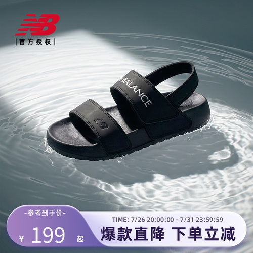 New Balance NB官方正品男女鞋NCLA系列轻便凉鞋沙滩鞋SUFNCLAK