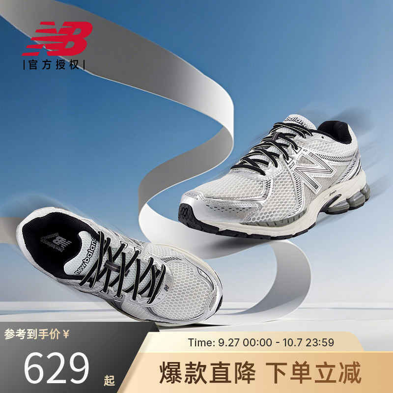 New Balance NB官方新男女时尚透气休闲复古运动老爹鞋ML860GB2