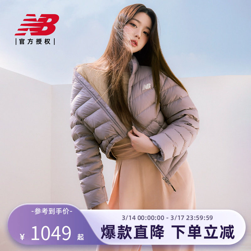 New Balance NB官方25新款女款休闲百搭保暖运动羽绒