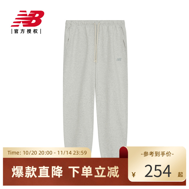 New Balance NB官方正品女士运动休闲潮流针织长裤AWP41513-1