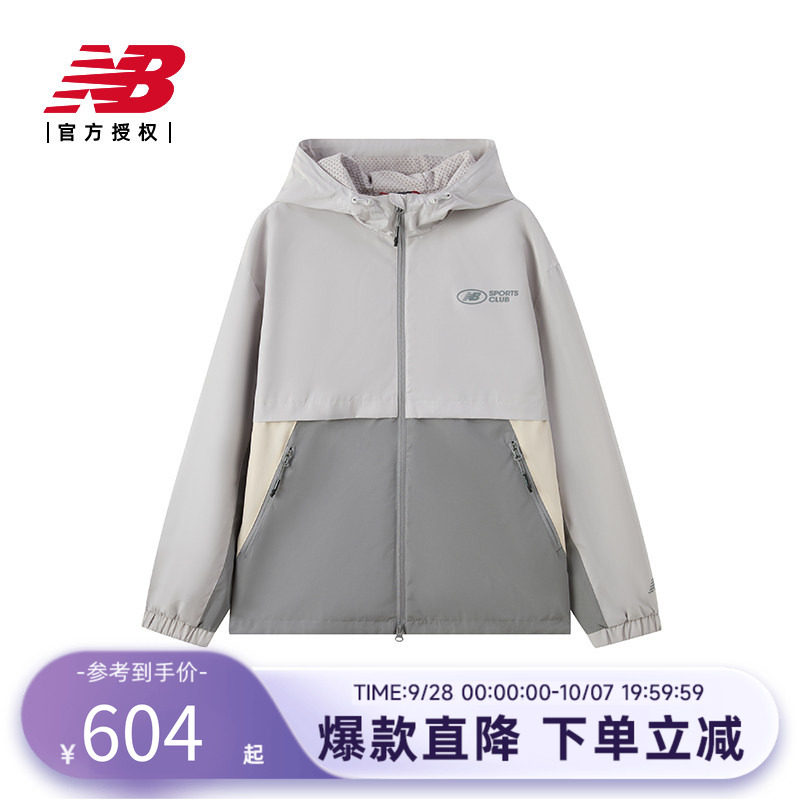 NB官方连帽简约休闲外套