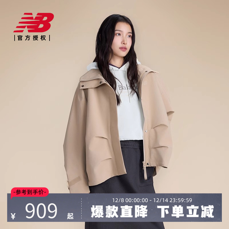 New Balance NB官方25年女款早春加大宽松百搭梭织外套NAF17082