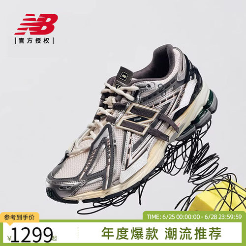 New BalanceNB官方正品男女情侣夏解构网面休闲运动老爹鞋M1906AD