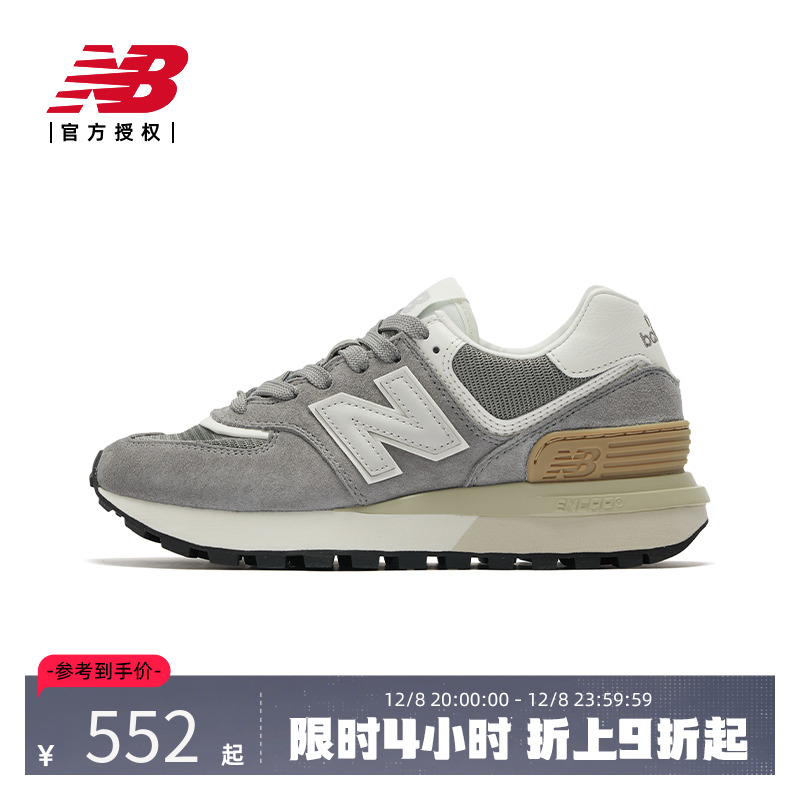 New Balance NB官方男女574LG系列复古缓震休闲运动鞋U574LGGS