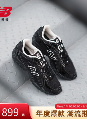 New Balance NB官方25新男女复古薄底鞋U204LMRA