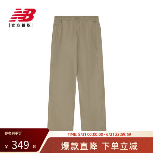 New Balance NB官方女新款时尚休闲舒适百搭休闲长裤NTE43092
