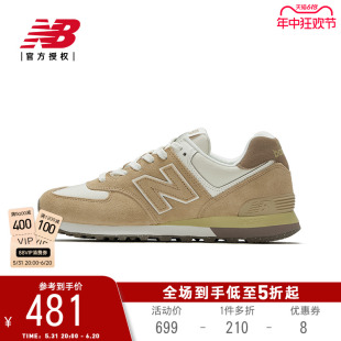 NB官方正品 574系列运动休闲鞋 U574SBW Balance 男女鞋 New