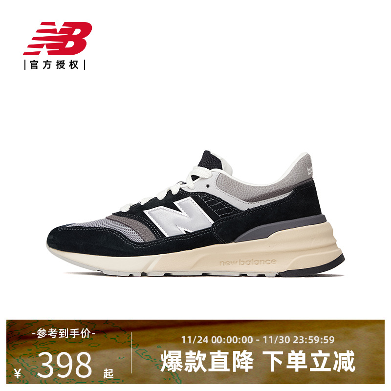 NewBalance复古潮流休闲鞋