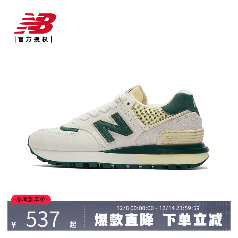 NewBalance复古运动休闲鞋