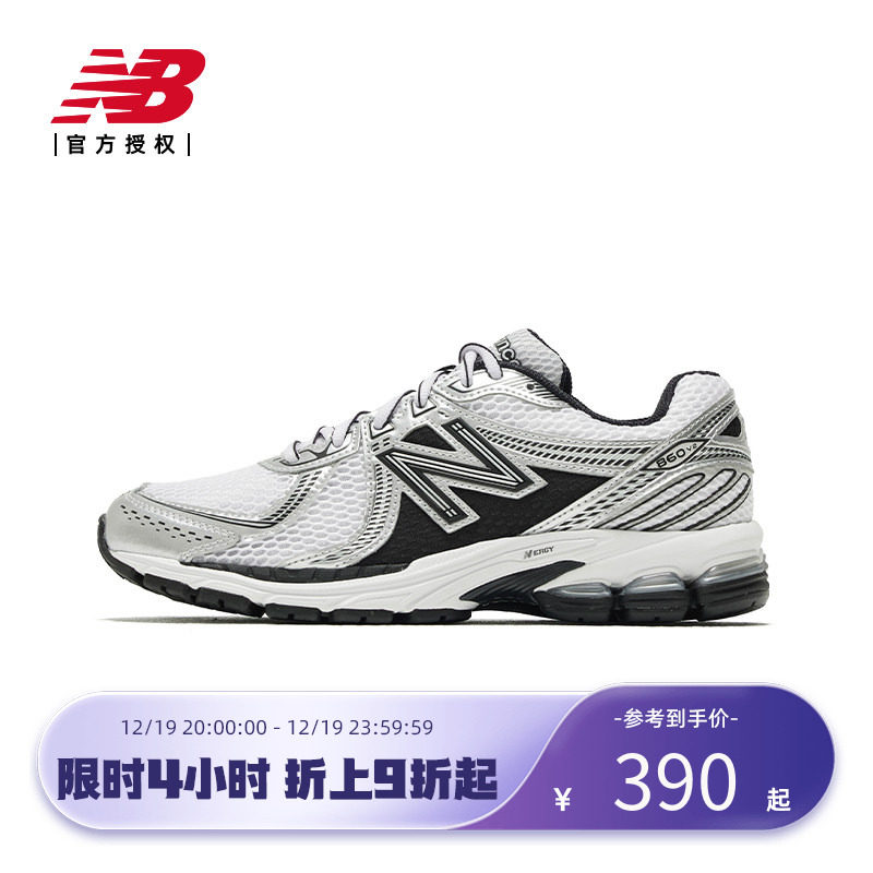 NewBalance运动老爹鞋