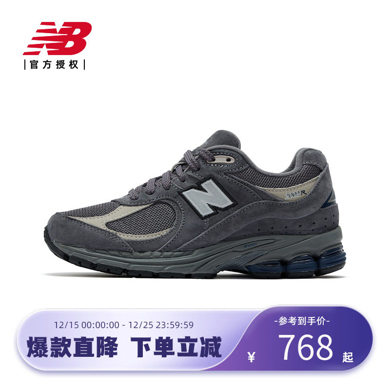 New Balance NB官方新款男女鞋透气休闲复古运动老爹鞋M2002RTC