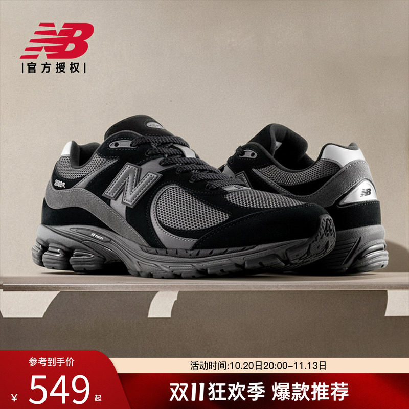 New Balance NB官方男女鞋复古休闲黑武士运动鞋老爹鞋M2002RR1