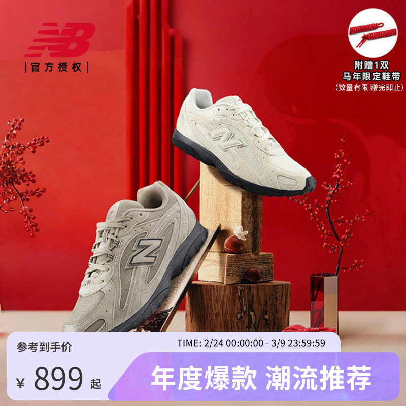 ����ɫU204L3K9 36 ���������޶� | New Balance NB�ٷ�26��Ʒ��Ů���ЬU204L3K9