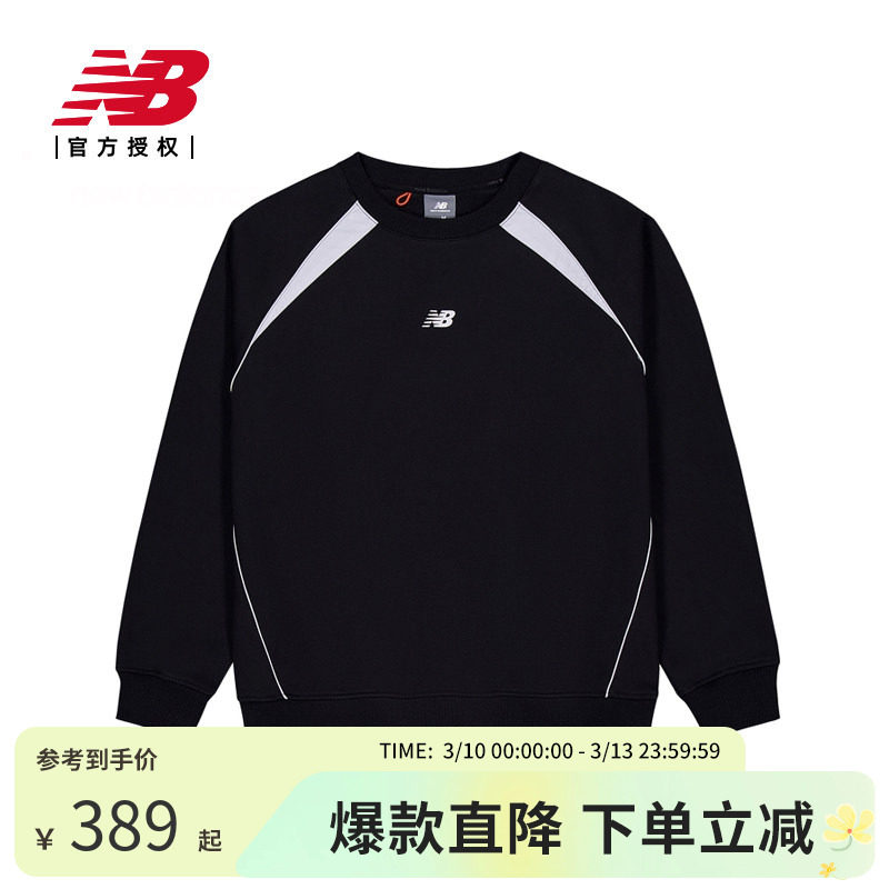 New Balance NB官方男款潮流简约舒适运动休闲卫衣NCF43811