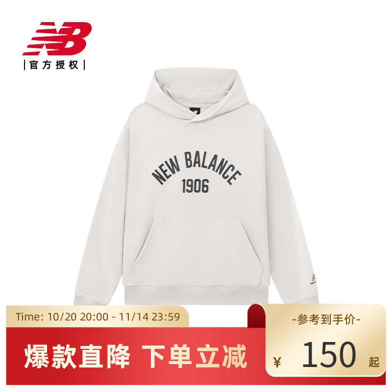 NewBalance男款连帽卫衣