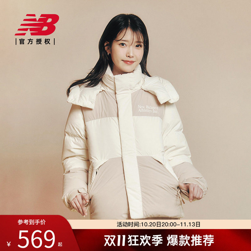 New Balance NB官方年新款男款休闲时尚潮流鸭绒羽绒服NPE41011