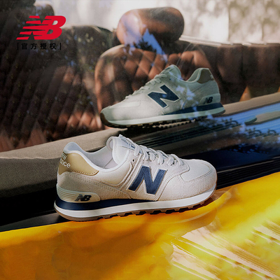 New Balance NB官方正品男女复古潮流百搭运动休闲鞋ML574LGI