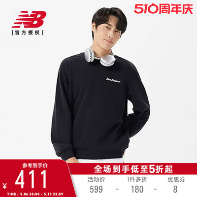 NewBalance圆领运动休闲卫衣