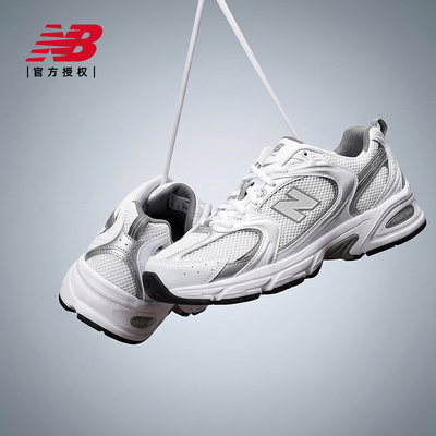 New Balance NB官方新款男女同款网面透气轻便运动老爹鞋MR530AD